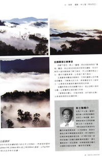 sllimphotographypage04