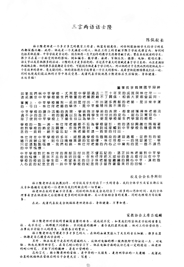 sllimretirementhandout02