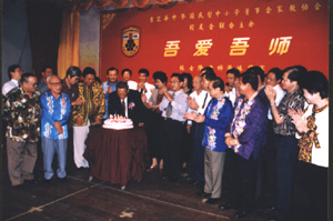 9.00 pm Chinese Chamber of Commerce